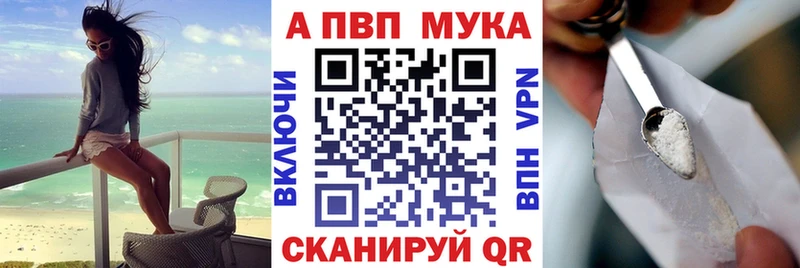 площадка какой сайт  Касимов  Alpha-PVP СК 
