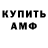 Кодеин Purple Drank Yurii Pariev
