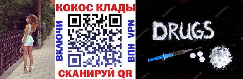 КОКАИН Эквадор  наркошоп  Касимов 