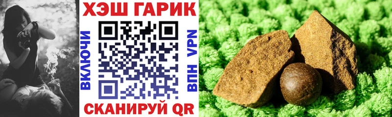 магазин    Касимов  ГАШИШ гарик 