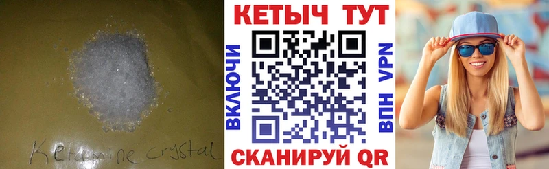 как найти   Касимов  сайты даркнета телеграм  КЕТАМИН VHQ 
