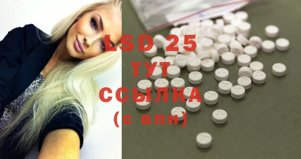 кокаин Зеленокумск