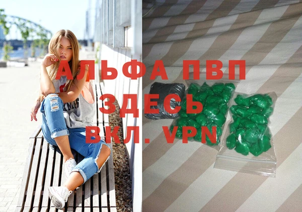 кокаин Зеленокумск