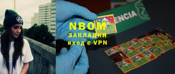 кокаин Зеленокумск
