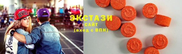 кокаин Зеленокумск