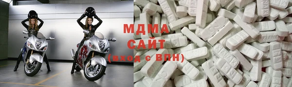 кокаин Зеленокумск