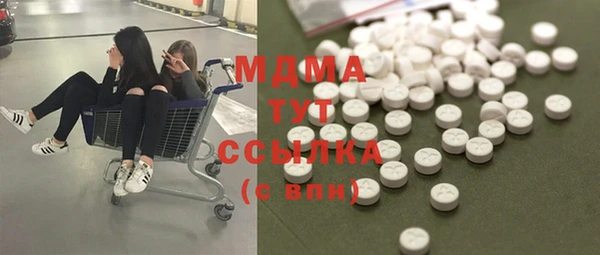кокаин Зеленокумск