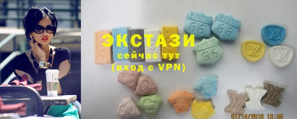 кокаин Зеленокумск