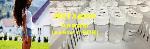 кокаин Зеленокумск