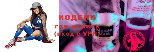гидра Зерноград