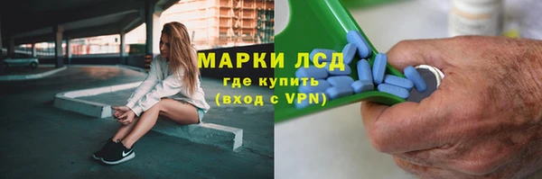кокаин Зеленокумск