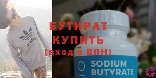 кокаин Зеленокумск