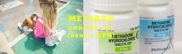 кокс Зеленодольск