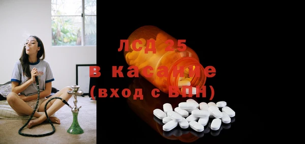 гидра Зерноград