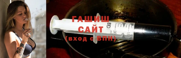 гидра Зерноград