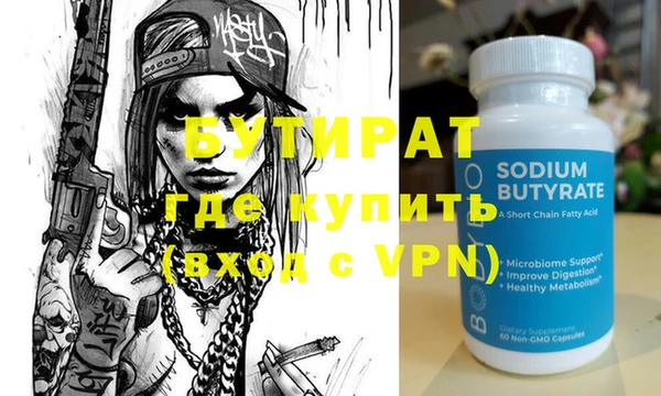 гидра Зерноград