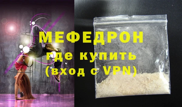 кокаин Губаха