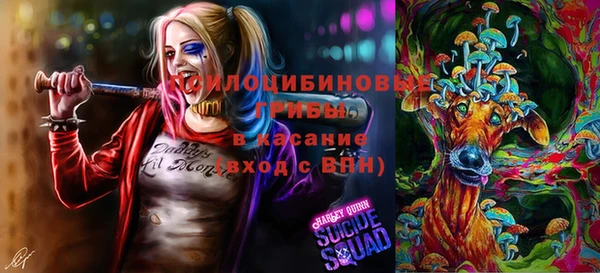 кокаин Зеленокумск