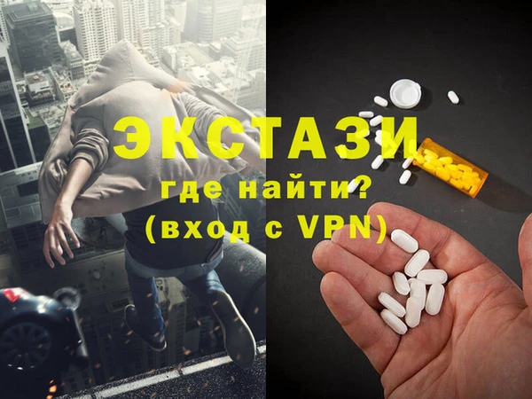 гидра Зерноград