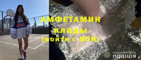 кокаин Зеленокумск