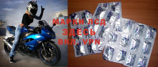 гидра Зерноград
