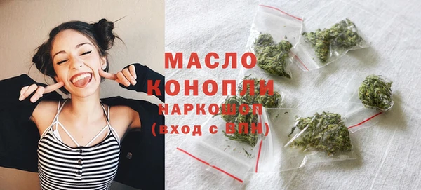 кокаин Зеленокумск