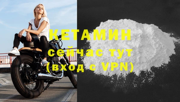 гидра Зерноград