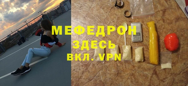 кокаин Зеленокумск