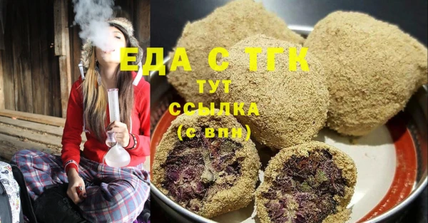 гидра Зерноград