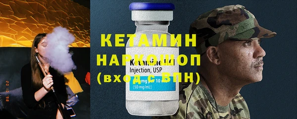 кокс Зеленодольск