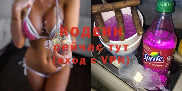 кокаин Зеленокумск