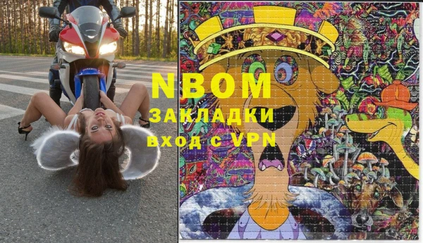 кокаин Зеленокумск