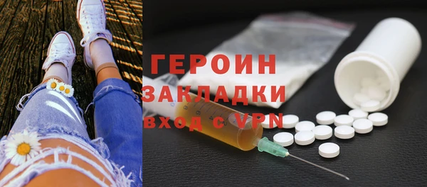 гидра Зерноград