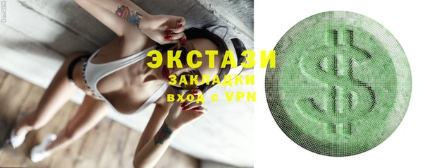 кокс Зеленодольск