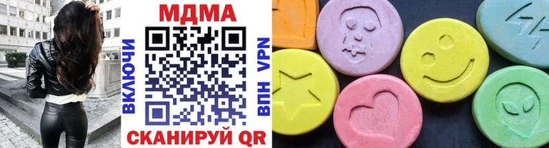 наркота  Касимов  MDMA crystal 