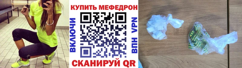 МЕГА ссылка  Касимов  МЯУ-МЯУ VHQ 