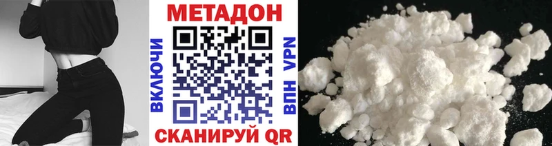 МЕТАДОН methadone  нарко площадка как зайти  Касимов 