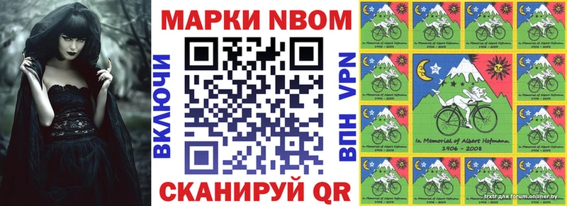 Марки NBOMe 1,5мг  OMG как зайти  Касимов 
