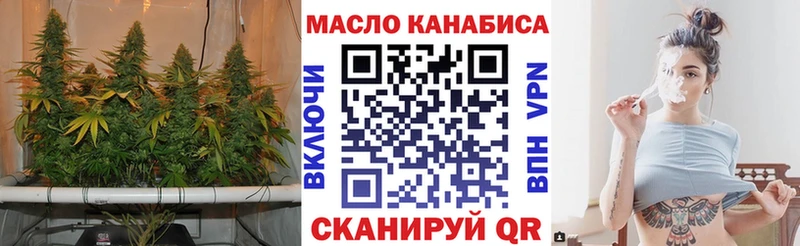 Дистиллят ТГК гашишное масло Касимов