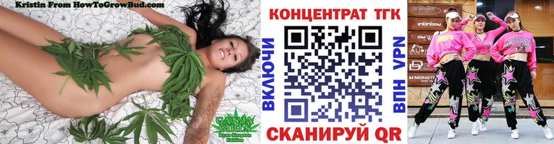 Дистиллят ТГК THC oil  как найти закладки  Касимов 
