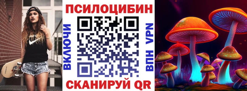 Галлюциногенные грибы GOLDEN TEACHER  Касимов 