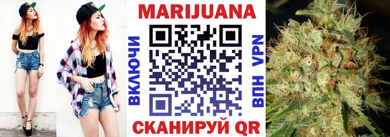 МАРИХУАНА Ganja Касимов